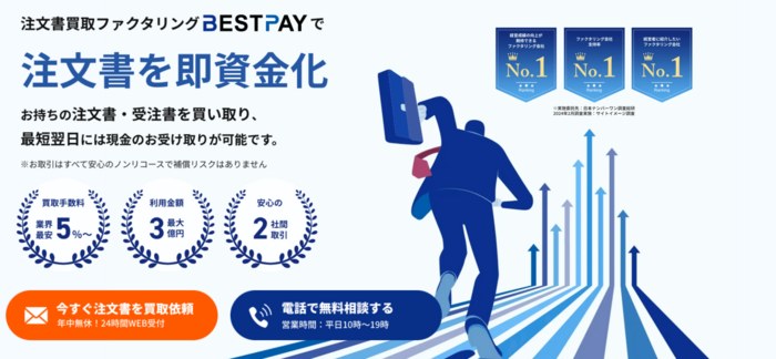 BESTPAY