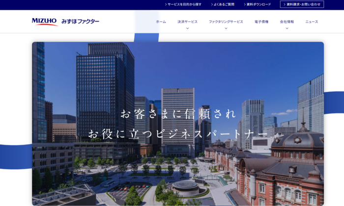 みずほファクター