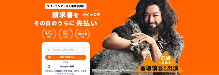 3.ペイトナー