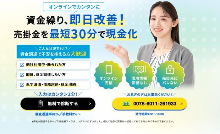 4.メンターキャピタル
