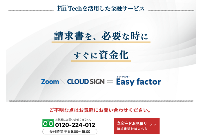 5.Easy factor