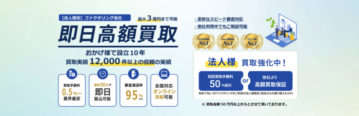 1.株式会社No.1