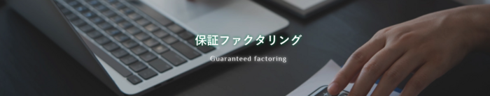 3.りそな決済サービス