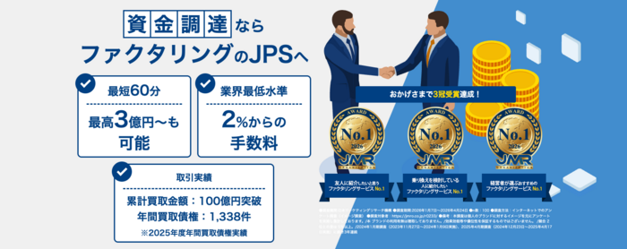 19.JPS