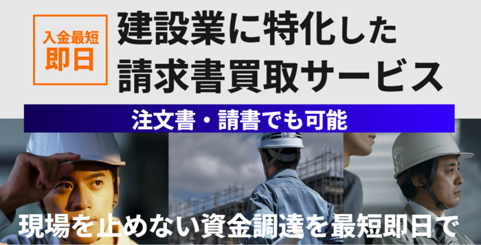 土建くん
