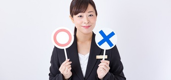 不良債権とは 不良債権比率の読み方や処理方法など基礎知識のまとめ 債権回収弁護士ナビ