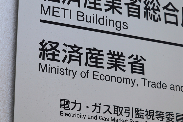 経済産業省がファクタリングを推奨！債権法改正による売掛債権を利用した資金調達とは