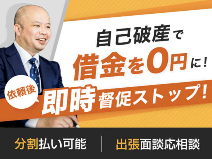 ひやま法律事務所