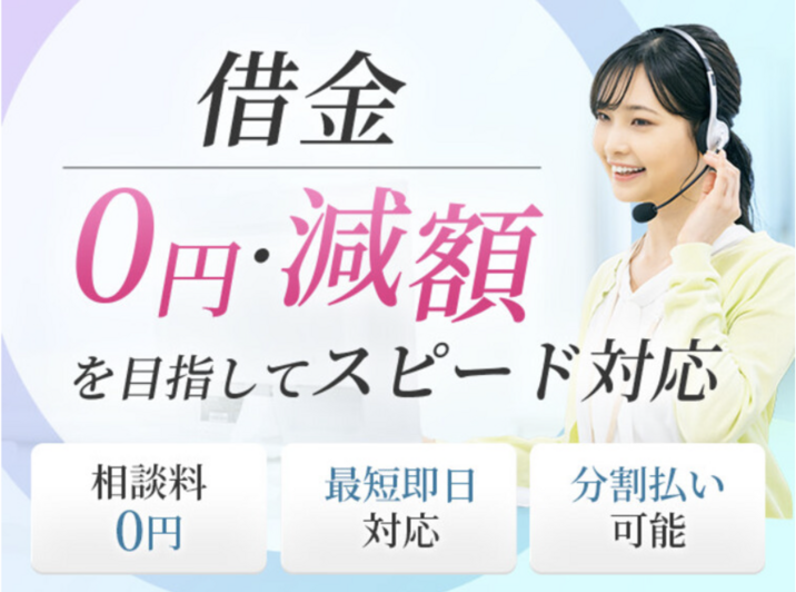 弁護士法人オーガスタ