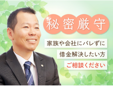 くすの木総合法務事務所