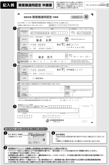 お金がない時でも病院で治療を受ける方法と使える制度 債務整理ナビ
