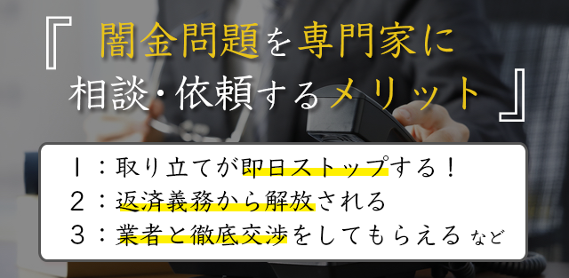 %e9%97%87%e9%87%91_%e5%bc%81%e8%ad%b7%e5%a3%ab
