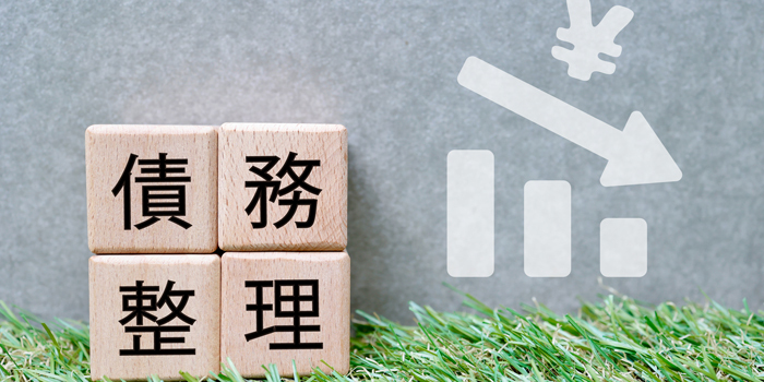 債務整理後に住宅ローンは組める？審査が通るまでの期間と準備のポイントを解説