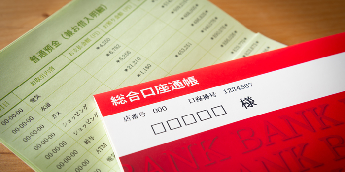 任意整理（債務整理）をすると口座凍結される？凍結された時の対処法も解説