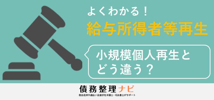 個人債務者再生の実務 Amazon.com: 個人債務者再生の実務: 9784896280821: unknown