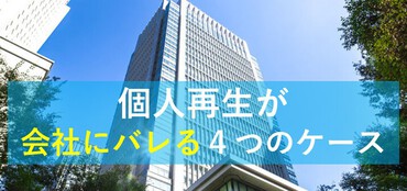 個人債務者再生の実務 71W09eW8nfL.jpg