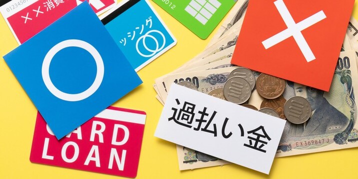 過払い金はおかしいの？疑われる6つの理由とからくり