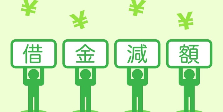債務整理でクレジットカードは使えなくなる？発行停止期間や代替手段を解説