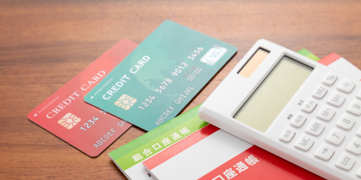 モビットは債務整理ができるの？任意整理を中心に基礎知識・流れ・注意点などを解説