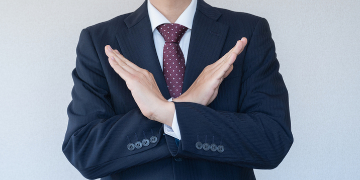 自己破産の免責不許可事由を11ケース全部解説！具体的な判断基準や該当時の対処法も