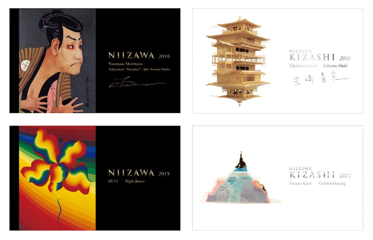 「NIIZAWA Prize by ARTLOGUE」