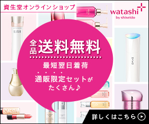 資生堂 メン シセイドウ スキンケアキット トライアルセット お試し