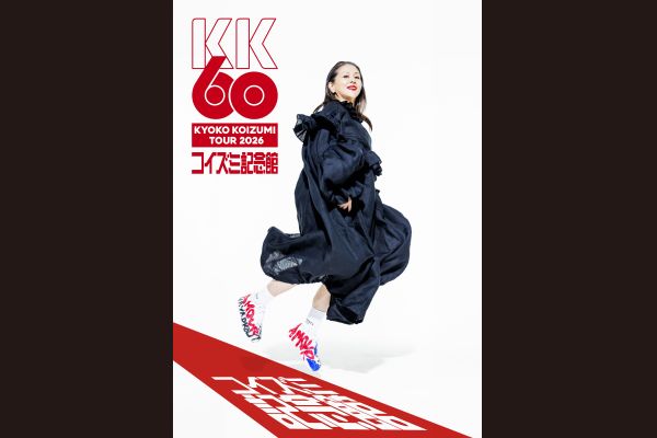 KK60 ～コイズミ記念館～ KYOKO KOIZUMI TOUR 20261