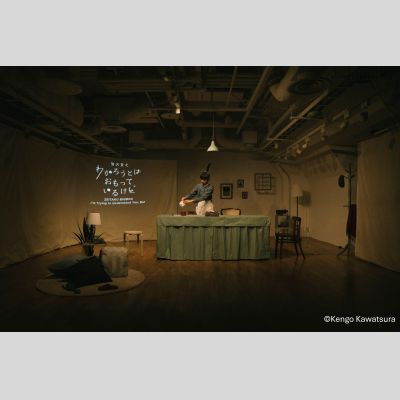 贅沢貧乏『わかろうとはおもっているけど』