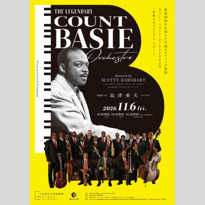 レジェンダリー・カウント・ベイシー・オーケストラ directed by スコッティ・バーンハート