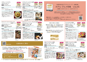 {{ hotelInfo.caption }}