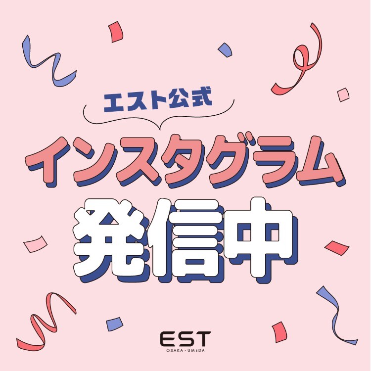 Instagram発信中！ | トピックス | WESPO(ウエスポ)