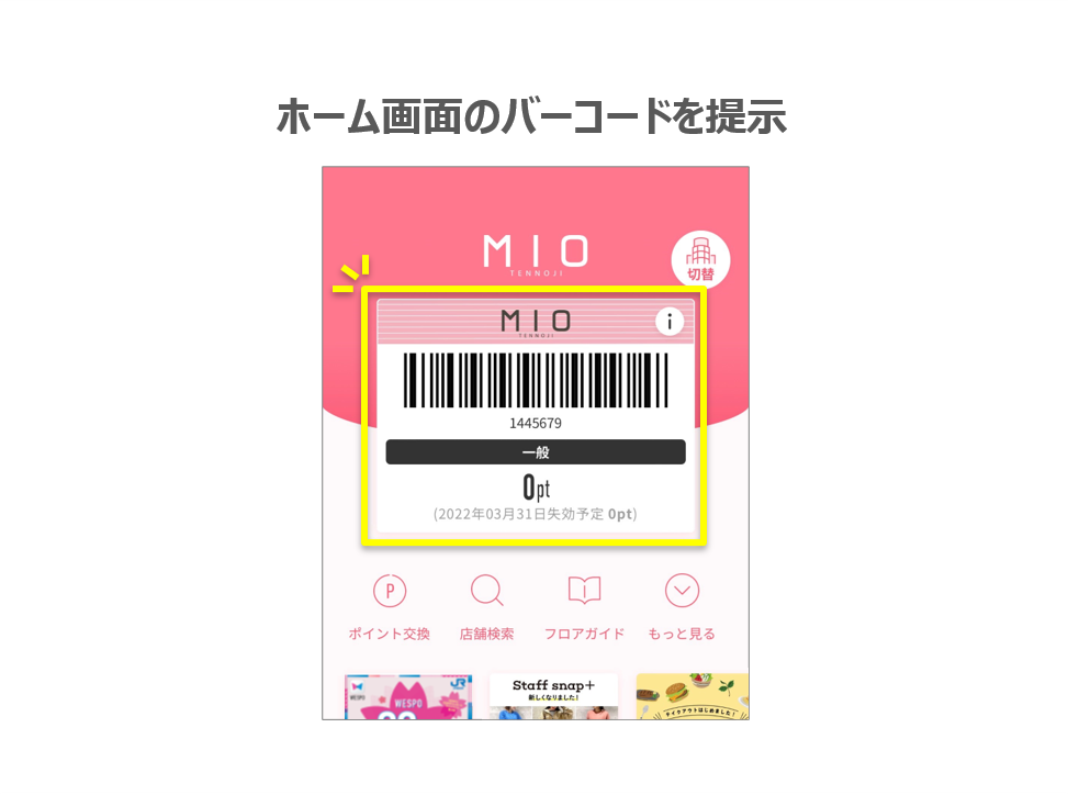 Nのぼり いらっしゃいませ 白地 最安値に挑戦 Nのぼり いらっしゃいませ 白地 最安値に挑戦
