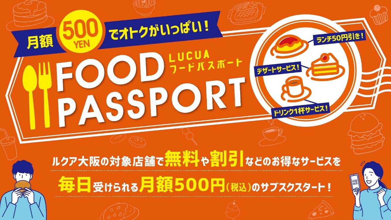 トピックス Wespo ウエスポ