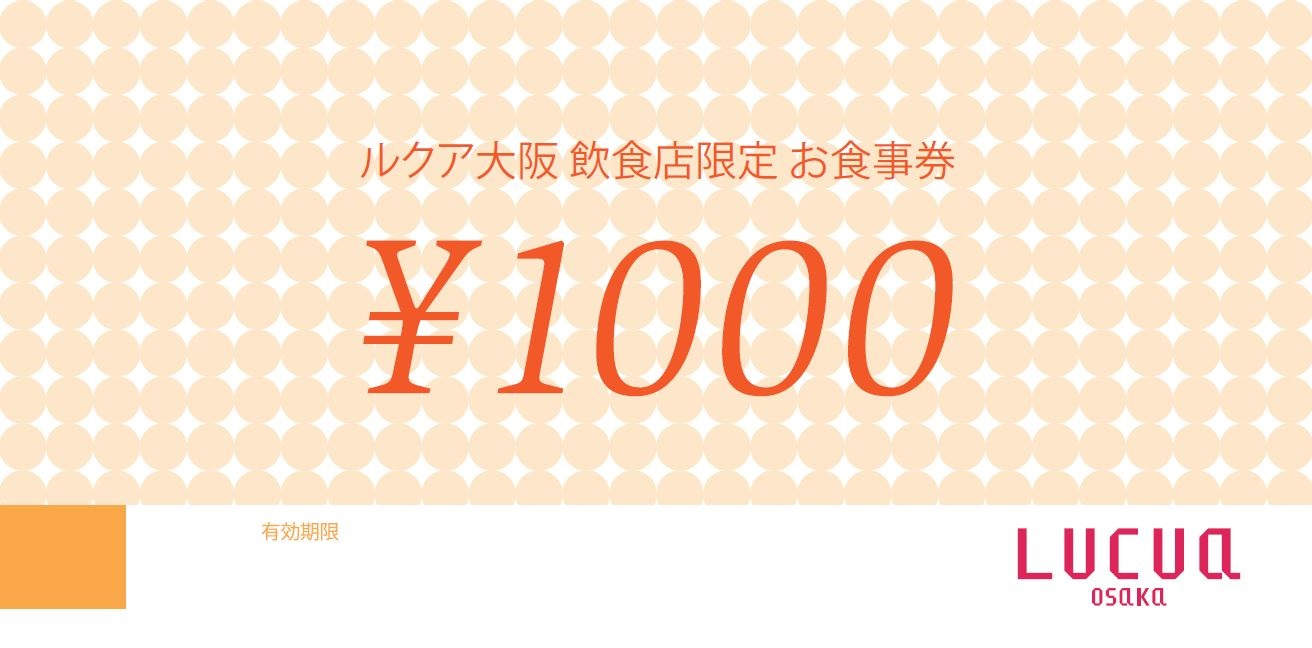 トピックス Wespo ウエスポ