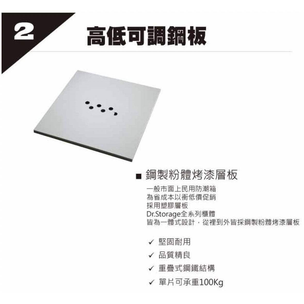 這是一台可以除濕的除濕櫃