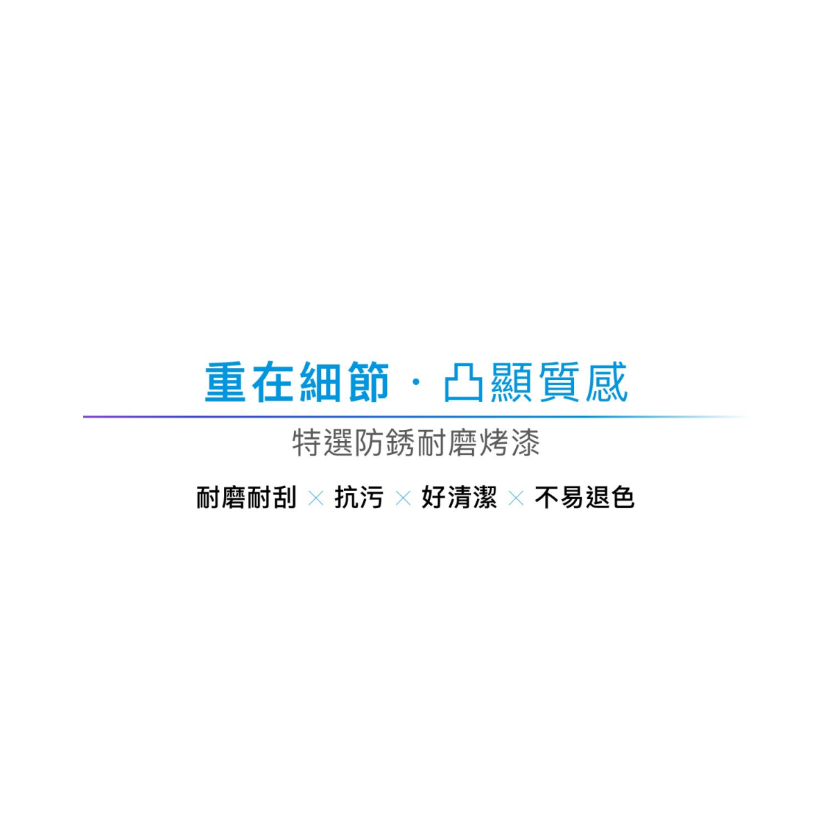 防潮箱外觀質感 防潮箱外觀質感