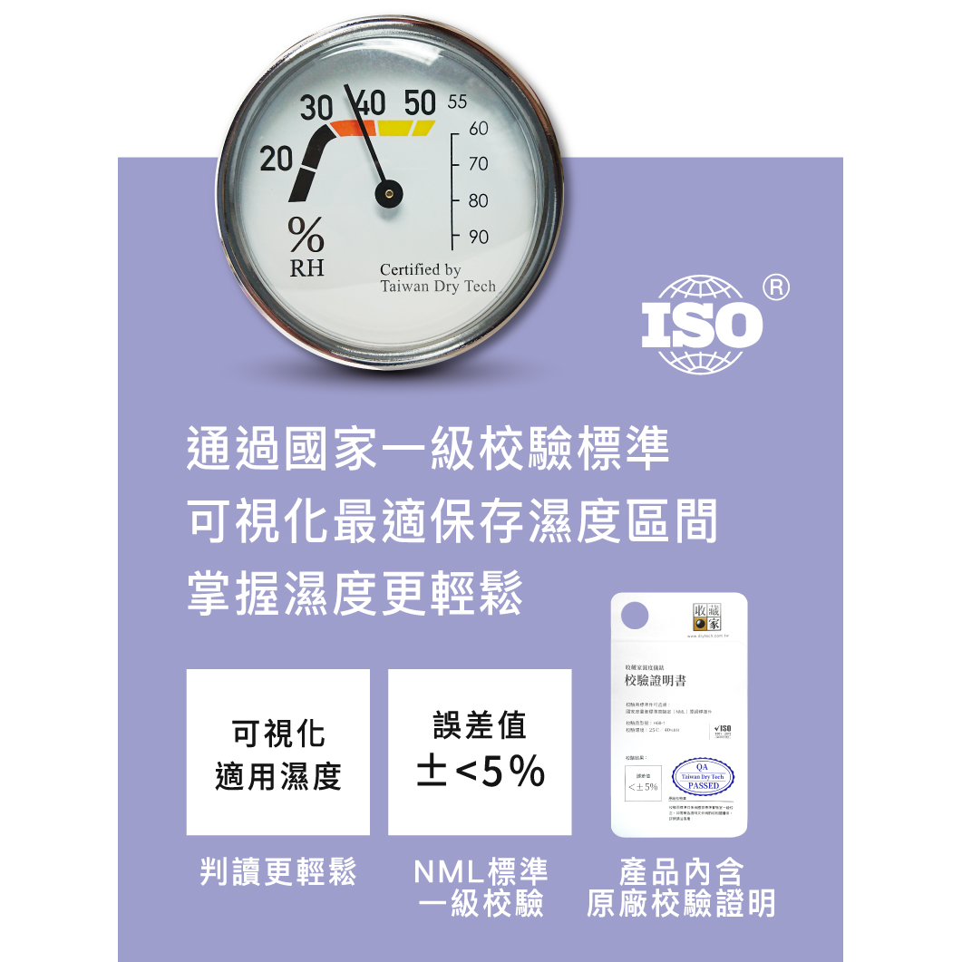 AD72 P 電銷圖檔 800x1200 500 KB 09