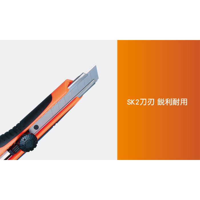 17.8mm ABS強力大美工刀 台灣製造