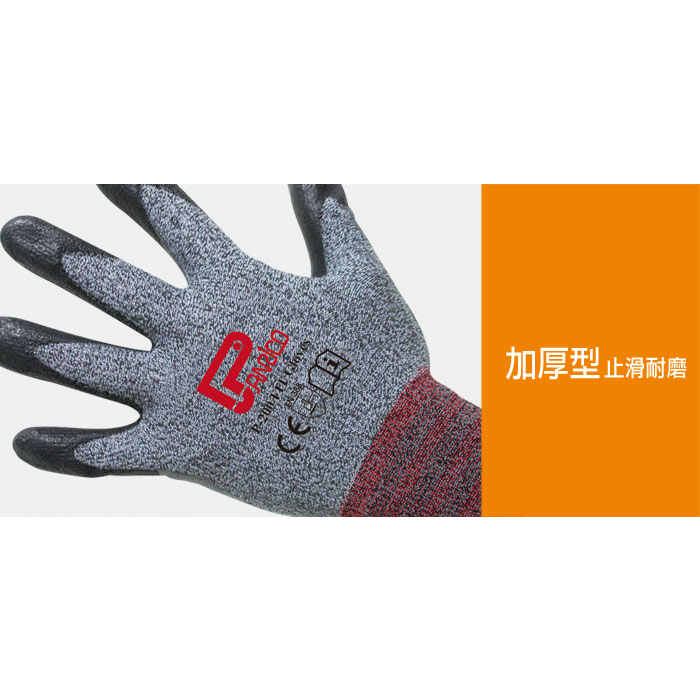 韓國NiTex P-200 加厚型工作防滑手套 防滑手套 透氣防滑工作手套