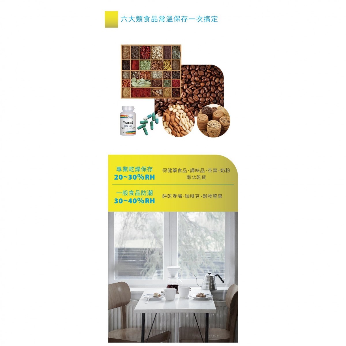 FD-3D26 藥食品/3D列印線材，乾燥保存