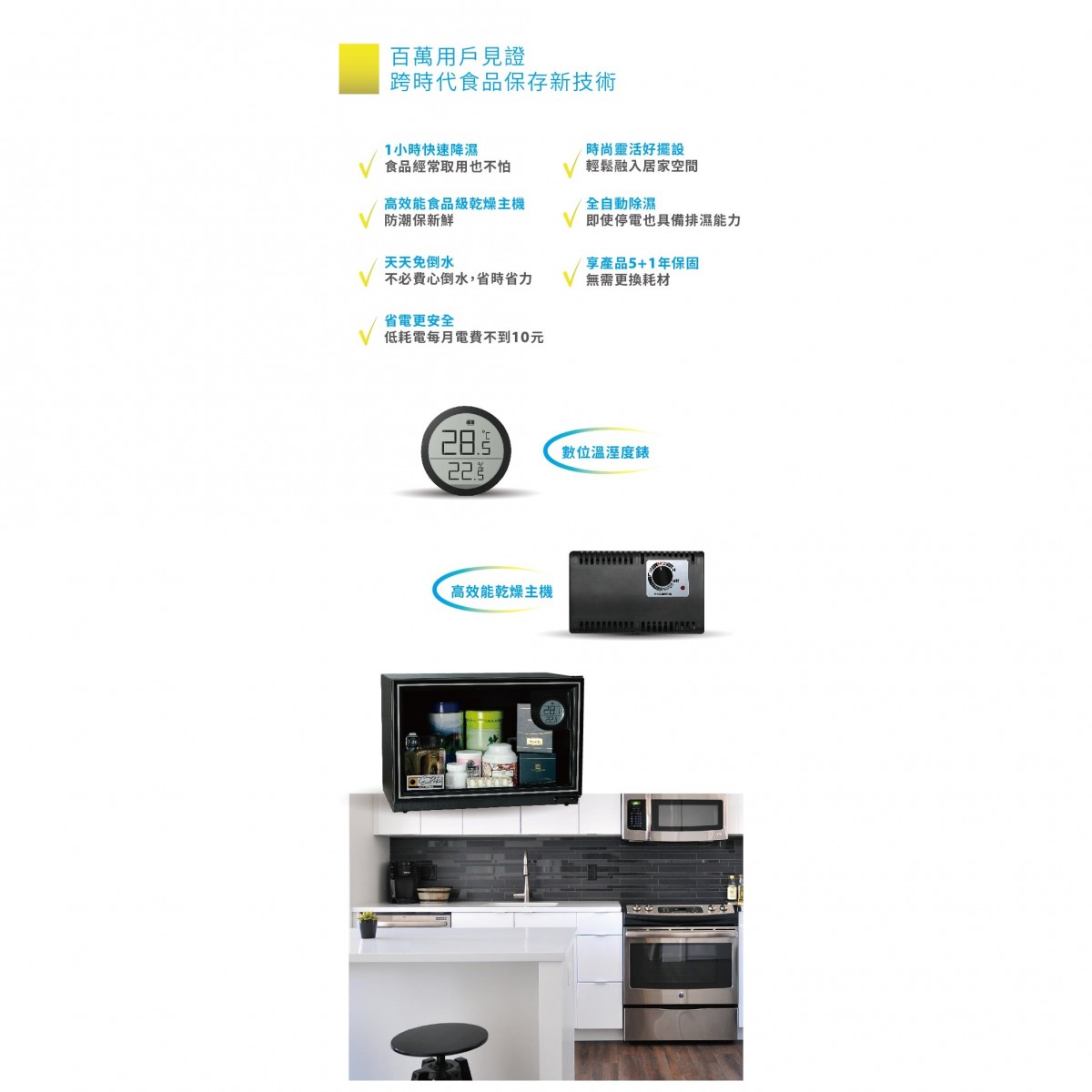 FD-3D26 藥食品/3D列印線材，乾燥保存