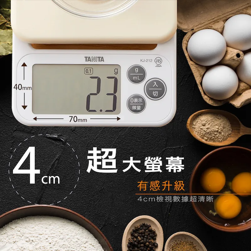 40mml70mm0.1g23g0表示微量KJ-212 切4m 超大螢幕有感升級4cm檢視數據超清晰