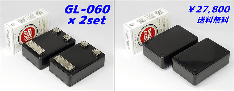 GL-0602商品画像