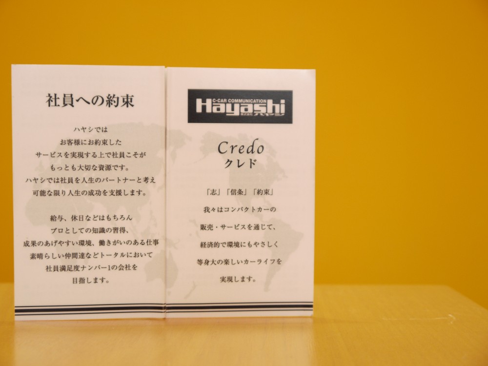 ダブルツリーグループの新卒採用情報 オカジョブ2022
