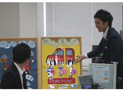 ネッツトヨタ岡山株式会社の募集要項 オカジョブ2022