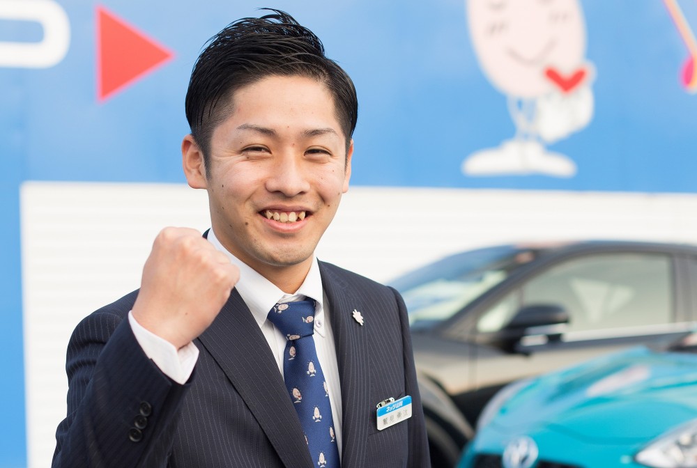 ネッツトヨタ山陽株式会社の新卒採用情報 オカジョブ2022