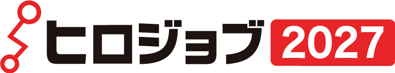 ヒロジョブ2027