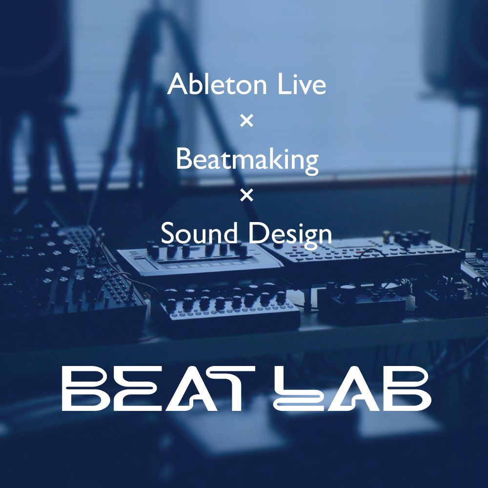 BEAT LABクリエイティブプログラムのお知らせ | News | See Em Why K