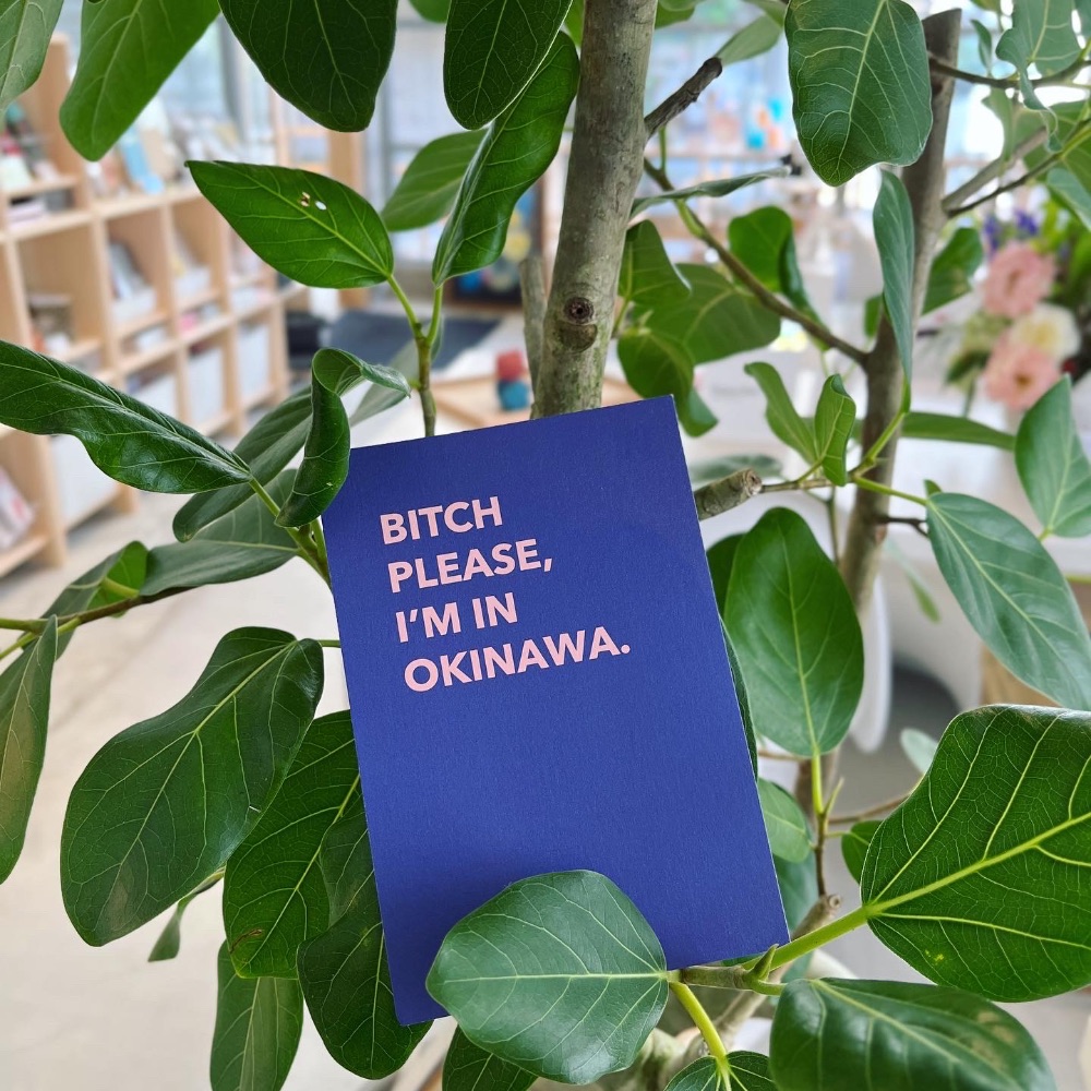 B*tch please, I'm in Okinawa ポストカード | See Em Why