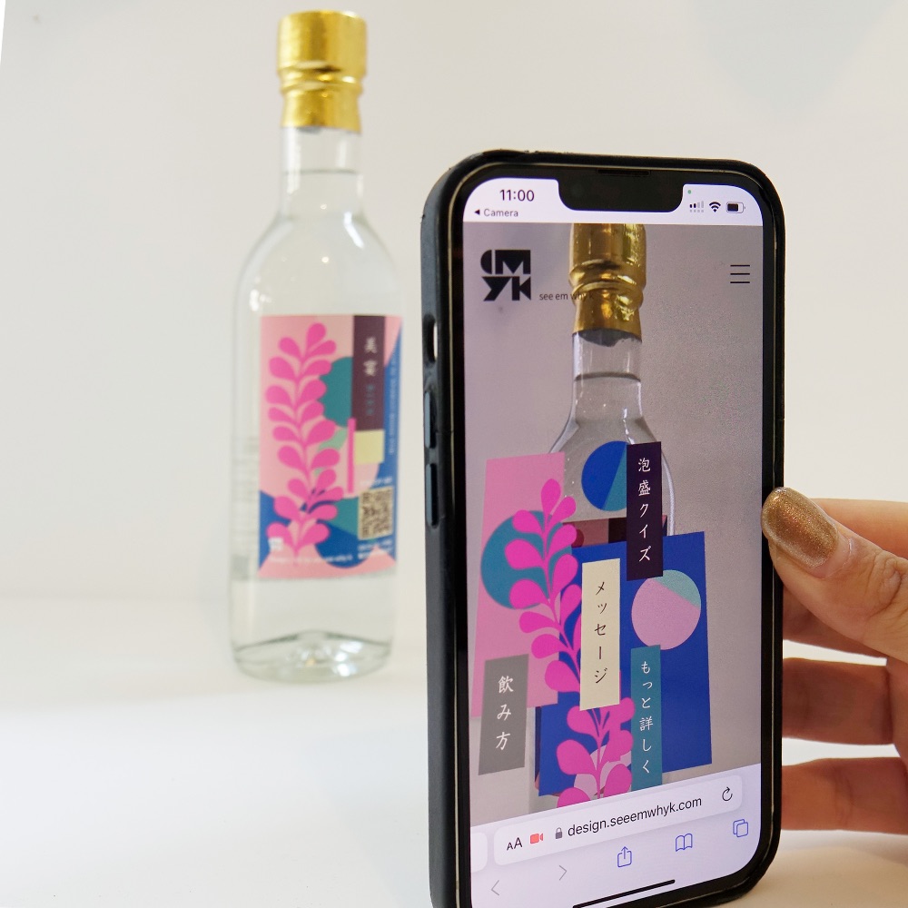 未開封 御菓子御殿限定 泡盛 心咲 43% 泡盛 未開封 御菓子御殿限定